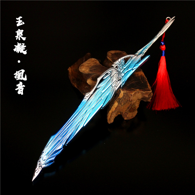 碧心 橙武 玉泉凝凰音合金武器 带琴弦琴剑带流苏22cm