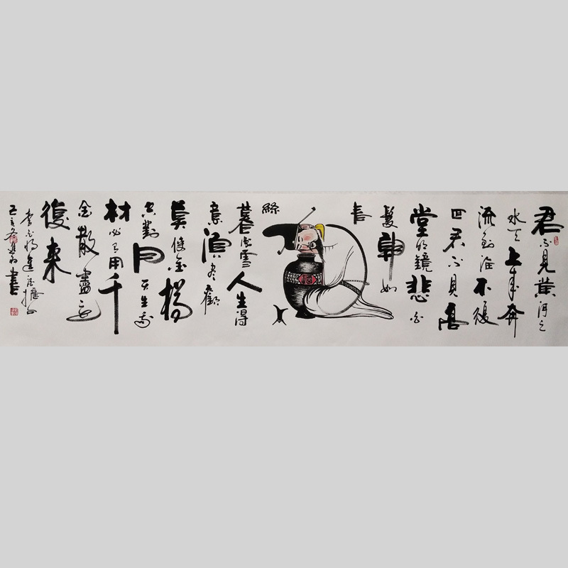 书法家真迹墨缘斋茹进存手绘书法 家居会所别墅配字画
