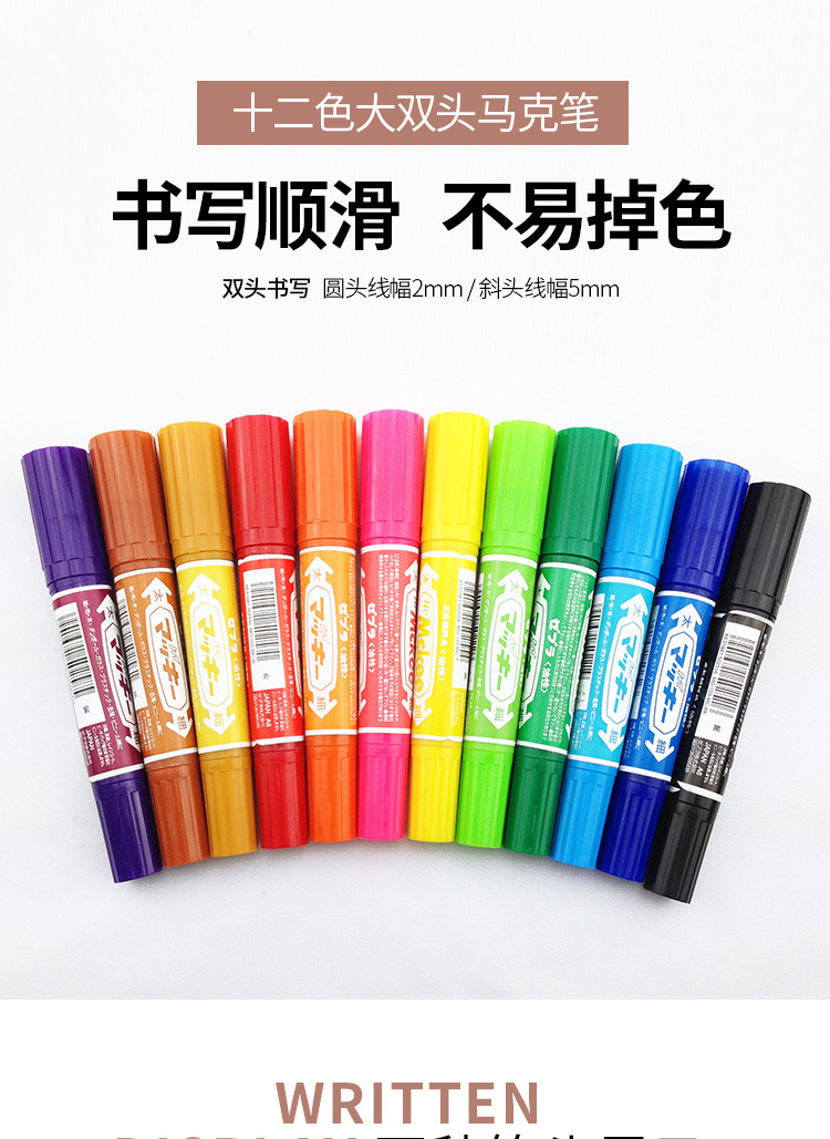 leto 贸易属性 促销 是否进口 否 笔芯颜色 黑色,红色,蓝色,绿色,十二
