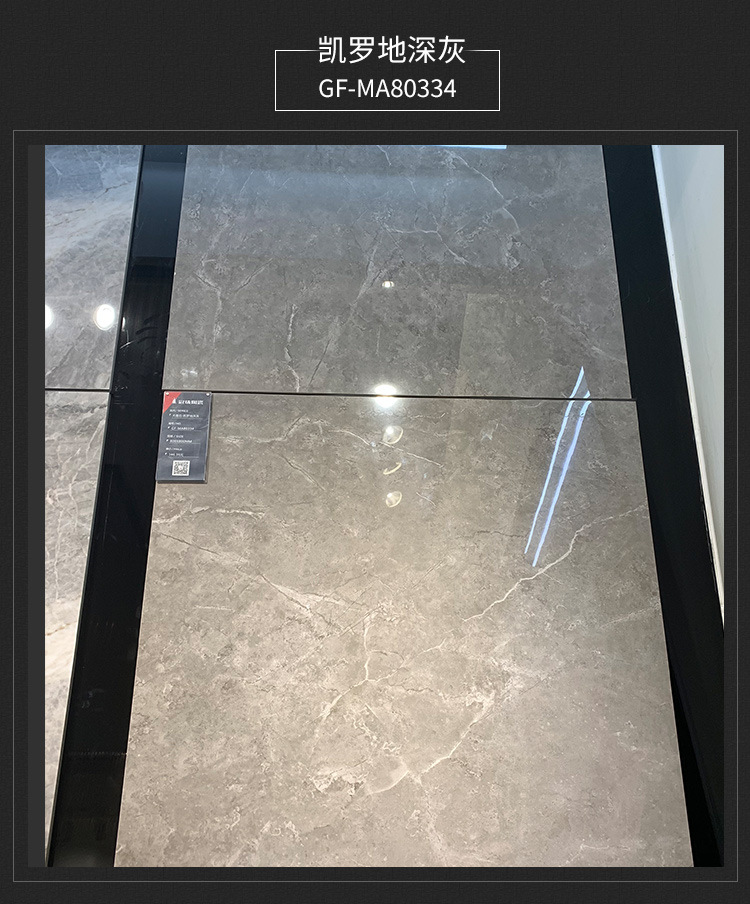 冠珠瓷砖大理石白灰色系列gf-ma80307 /80334/80351/80330/80357