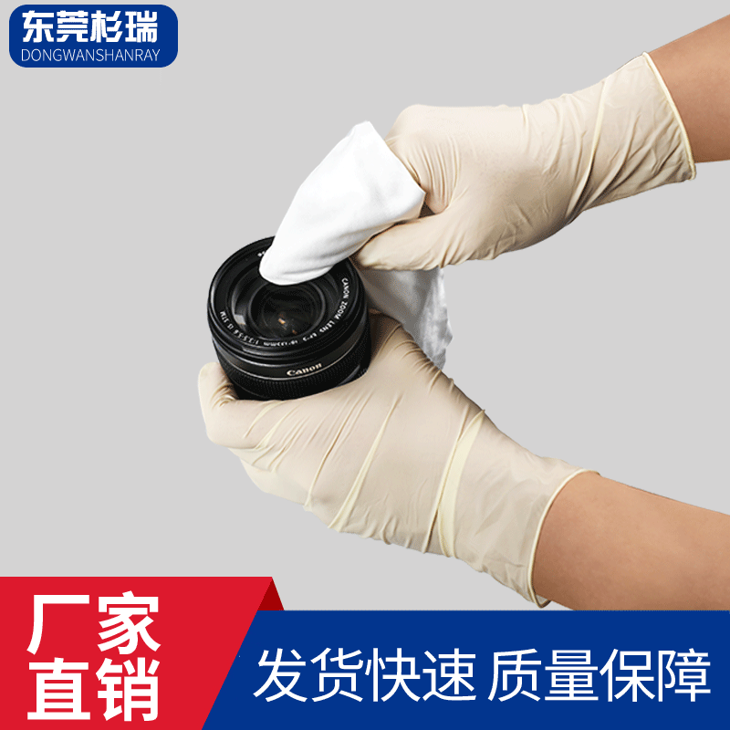 求购2022冬hk509c专业清洁无尘布超细纤维直纹4寸142克精密设备擦拭布