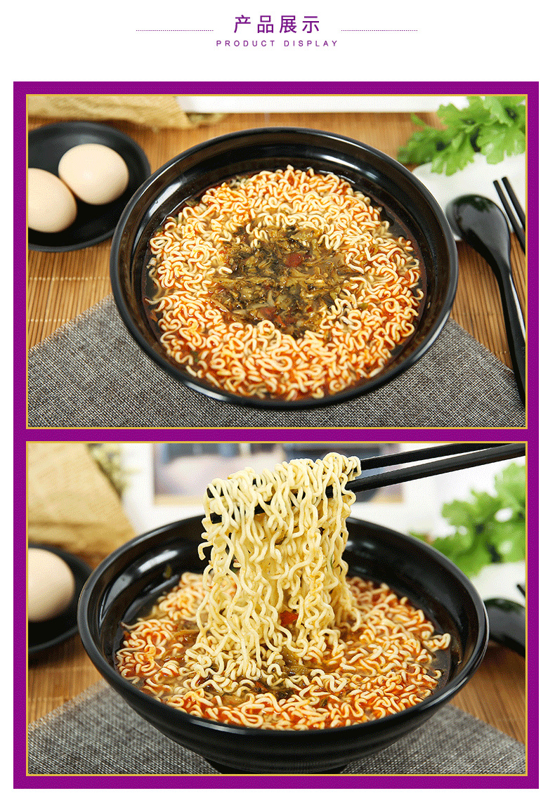 包邮 康师傅劲爽老坛酸菜牛肉拉面5连包520g袋面方便面袋装泡面