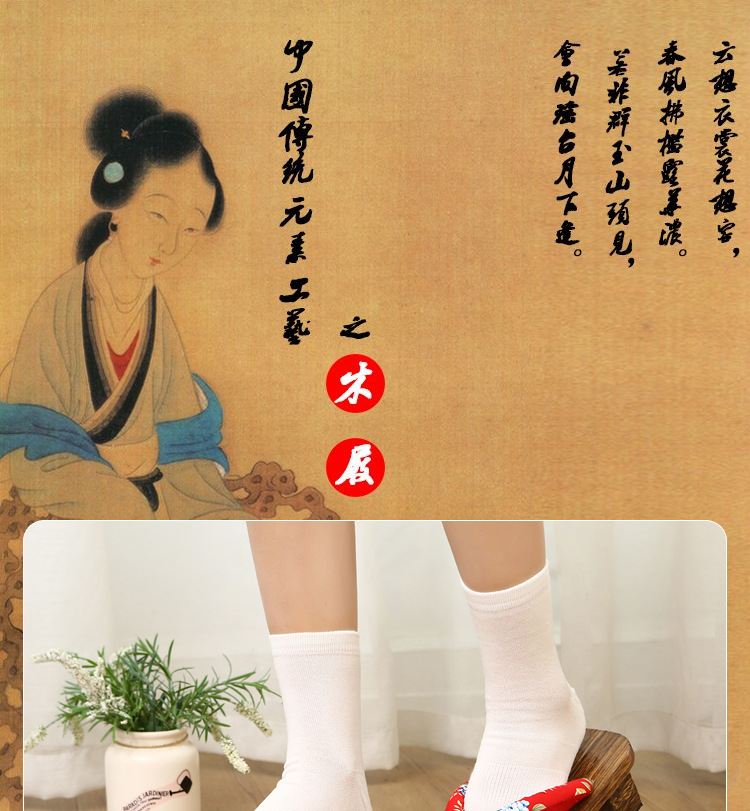 日本和服木屐专用袜二指袜 cosplay/ 足袋/2趾袜/分趾袜