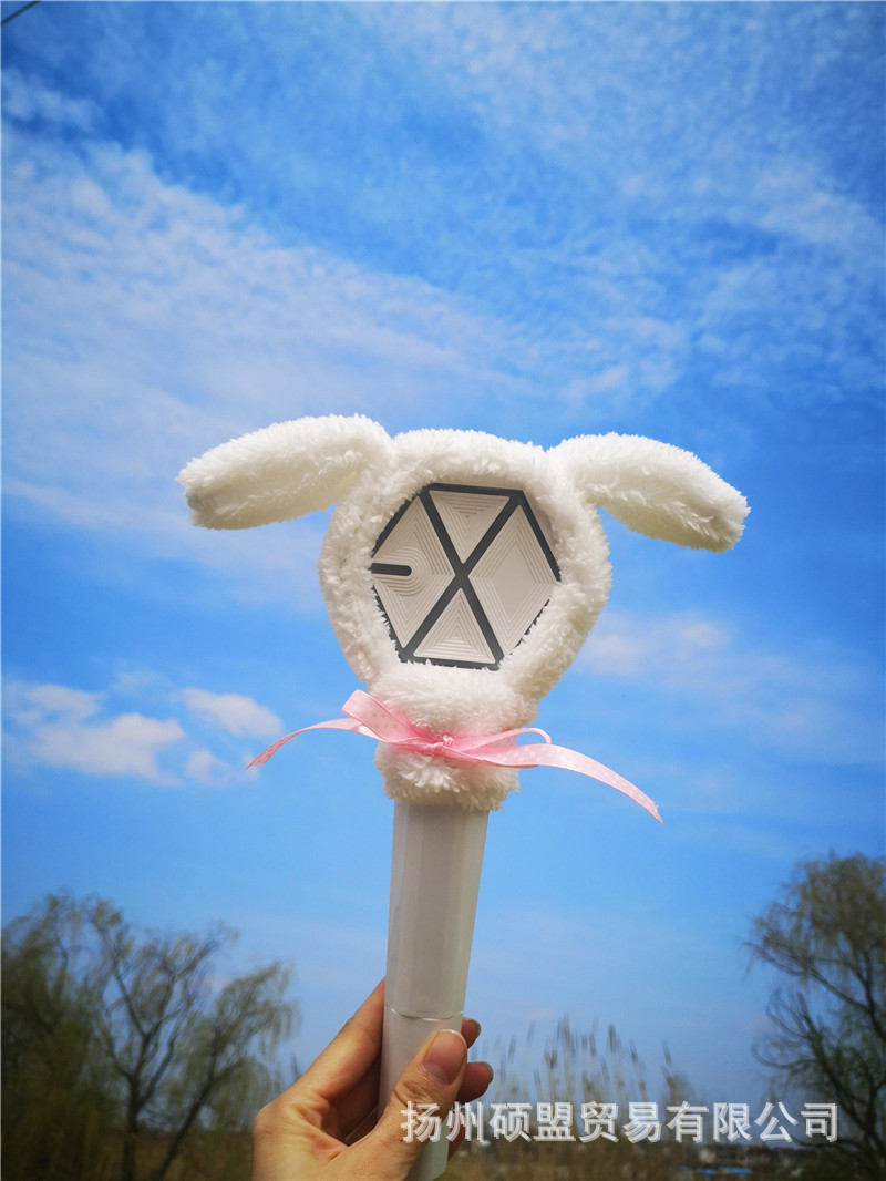 韩国exo爱丽棒灯套应援灯保护套子毛绒玩偶吴世勋灿烈伯贤同款