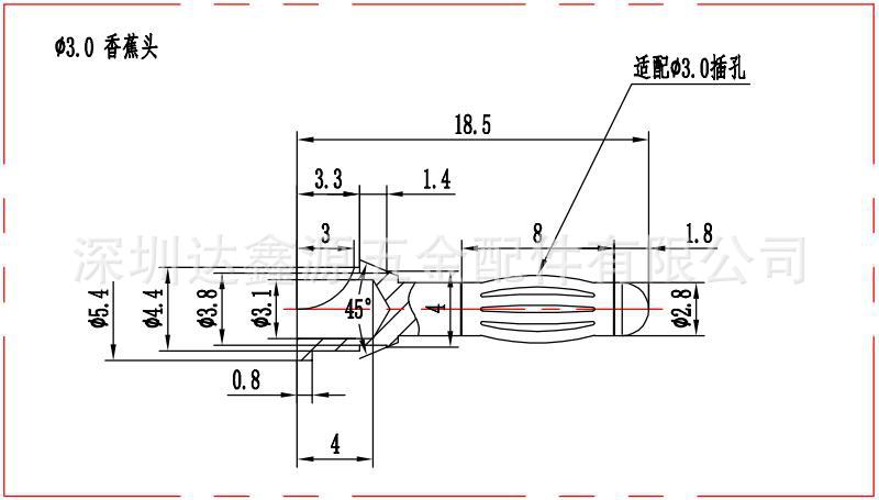 0鼓簧香蕉头插针插孔公母针 3.0mm香蕉头