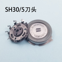 SH30/5刀头适用剃须刀S5079S5078S5080S5077S1010