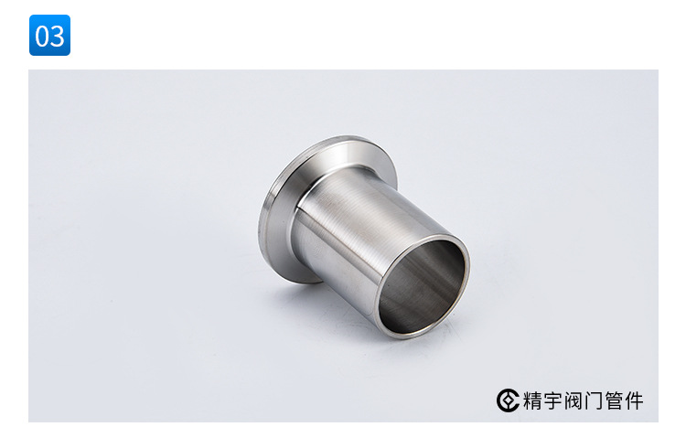 新品促销卫生级304不锈钢kf真空法兰接头 加长快装焊接长度可定制