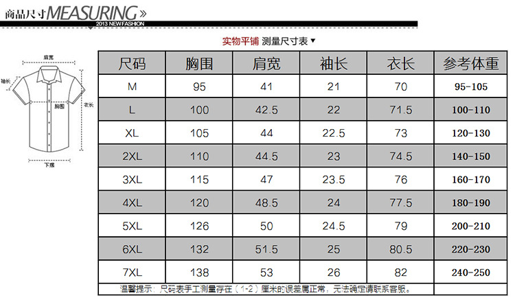 2020年夏季新款男士时尚大码印花短袖衬衫服装青春流行男休闲开衫