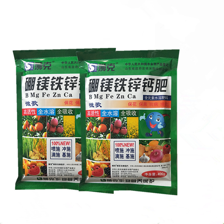 硼镁铁锌钙微量元素叶面肥镁肥硼肥锌肥钼水溶肥料狮克400克肥料