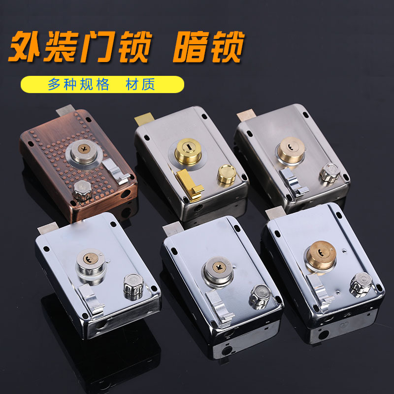 9219外装门锁防盗门十字木门锁b级大门锁铁门锁c级叶片锁