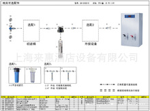 温度显示商用开水器Boilmaster波尔特BM-20WDD-E挂壁型双温饮水机