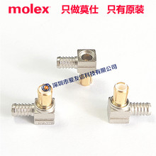 molex代理0733660010MCX射频/同轴电缆连接器73366-0010原装现货