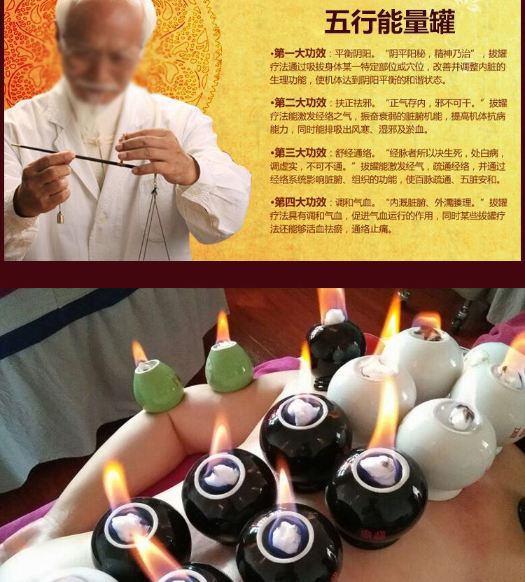 供应彩色玻璃火罐棕色尚赫五行能量罐套装归元五通宝罐陶瓷拔罐器