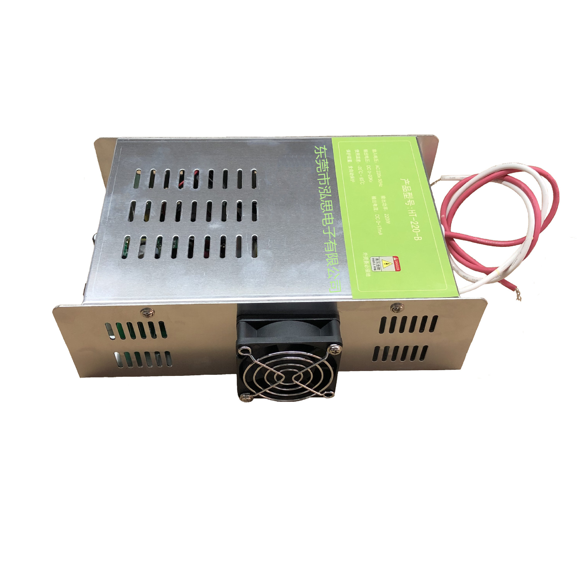 厂家直销 200w油烟净化器电源 无烟烧烤车用高压电源 ht-hv200-b