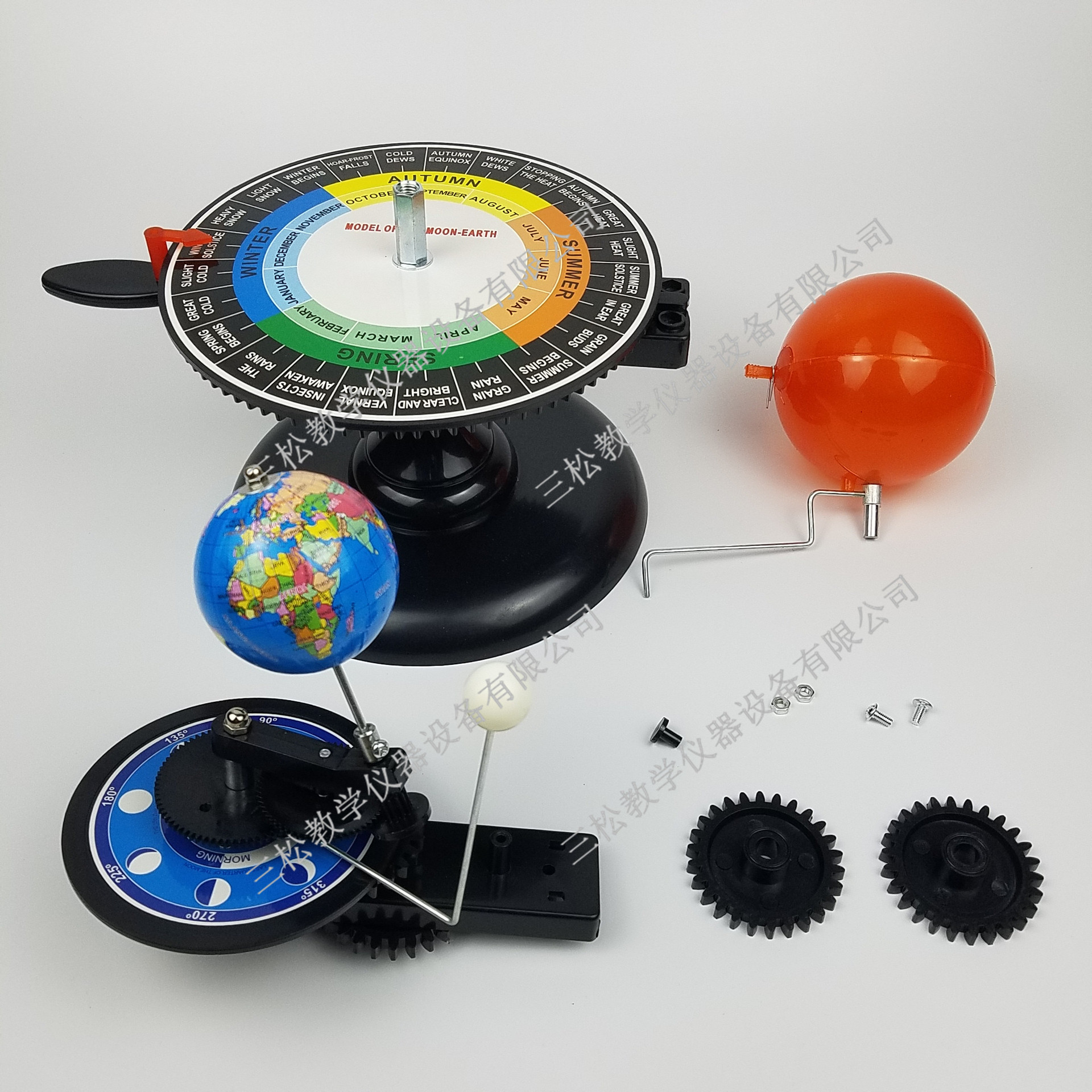 手动三球仪英文版led灯日地月运行仪教学仪器天文地理科普送电池