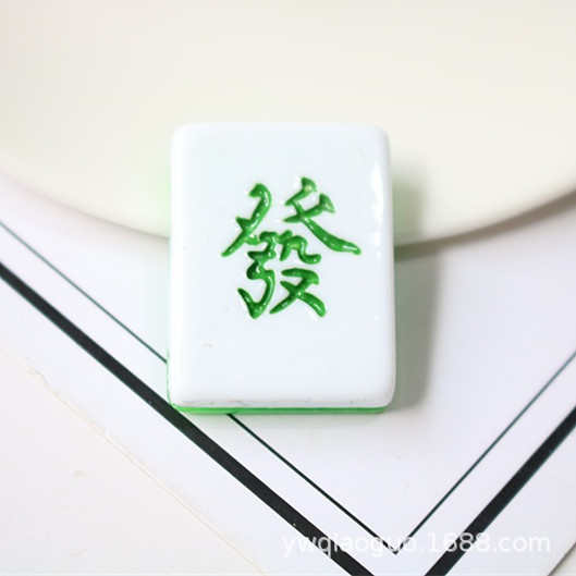 diy树脂配件 麻将 发财 手机壳美容 仿真创意饰品配件