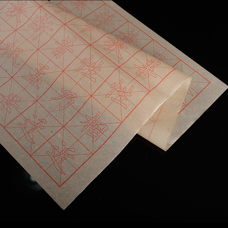 毛边纸毛笔字练习描红纸书法练习入门三字经弟子规临摹字帖