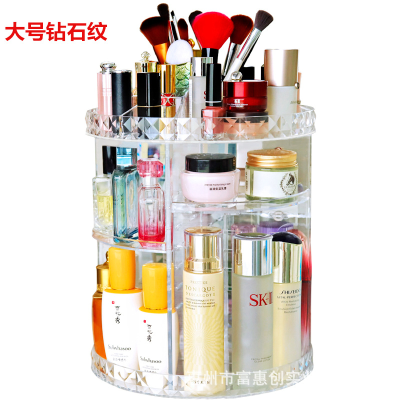 Diamond Pattern Cosmetics Storage Box Desktop 360 Rotating Acrylic Box Dressing Table Lipstick Skin Care Products Storage