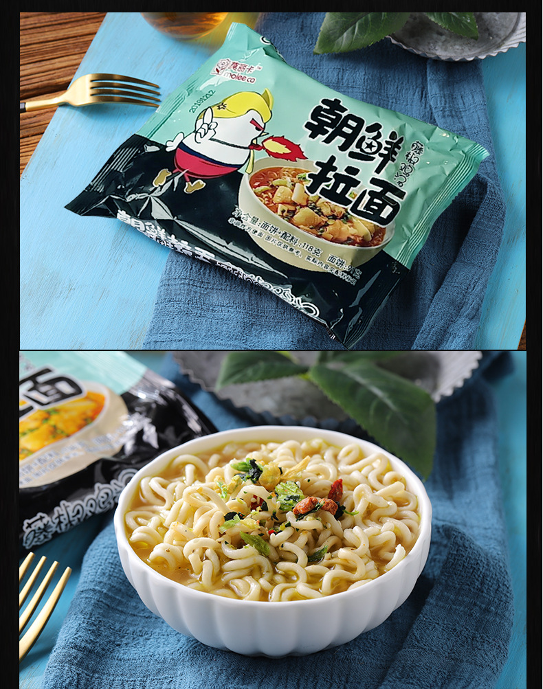 莫丽卡朝鲜拉面番茄汤藤椒鸡汤辣白菜味118g*5连包泡面方便面速食