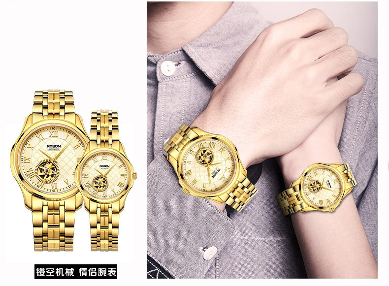 【张一山代言】劳士顿新款热卖镂空自动机械情侣男女对表2099gl