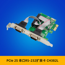 SUNWEIT ST37 PCIe x1 CH382L 2S DB-9针RS232工业级COM1口扩展卡