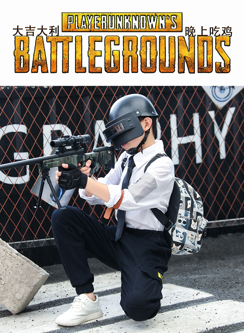 绝地求生吃鸡 大逃杀 吃鸡男款衬衣全套cosplay服装