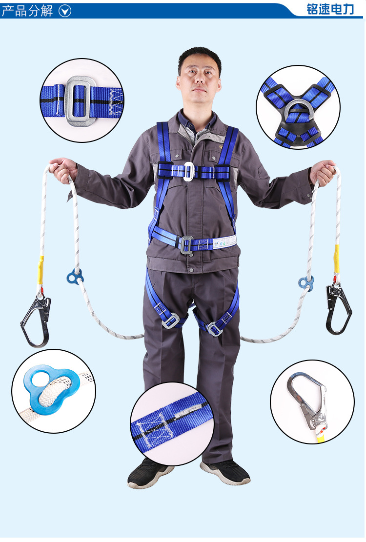 商品描述标准gb6095-2009系列安全带系列是否跨境出口专供货源否规格