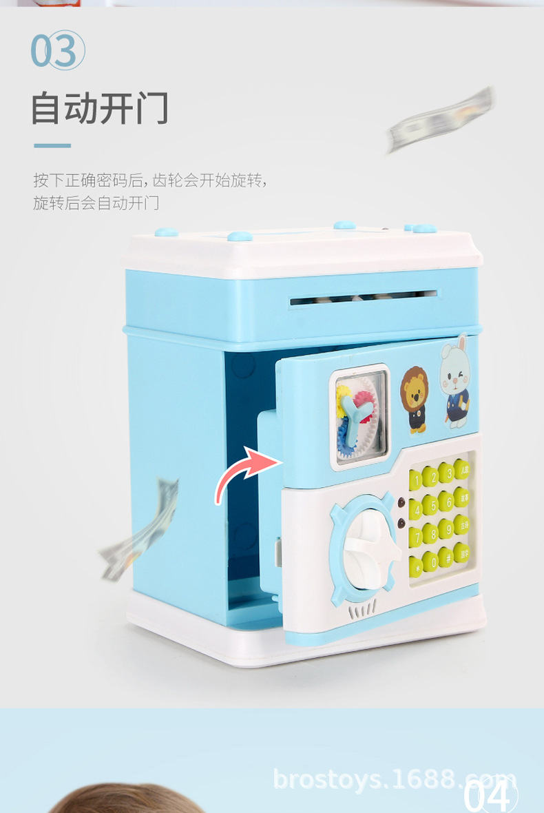 斯泰迪多功能智能存钱罐新奇特儿童玩具音乐故事全自动开门存钱罐