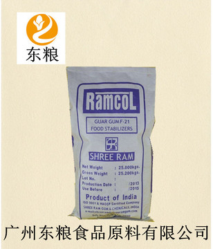 印度雪龙 食品级瓜尔豆胶 现货供应 高粘性瓜尔豆胶-阿里巴巴