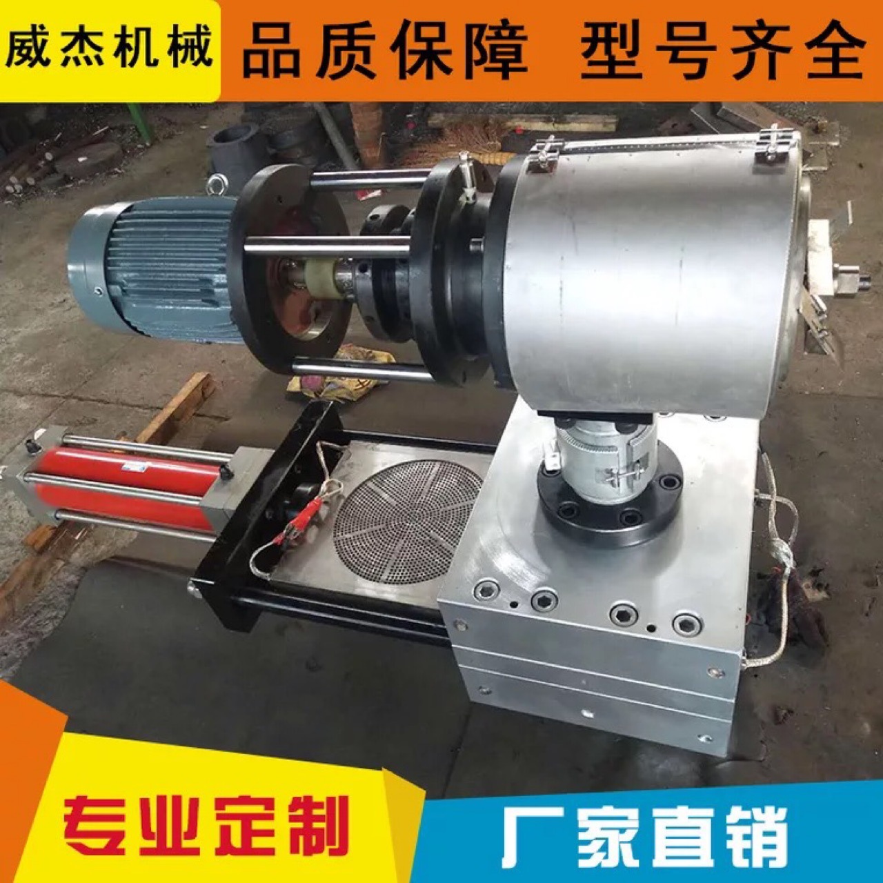 pe水环切粒机头 造粒模头 立式水环造粒切粒机头 水环切粒机头