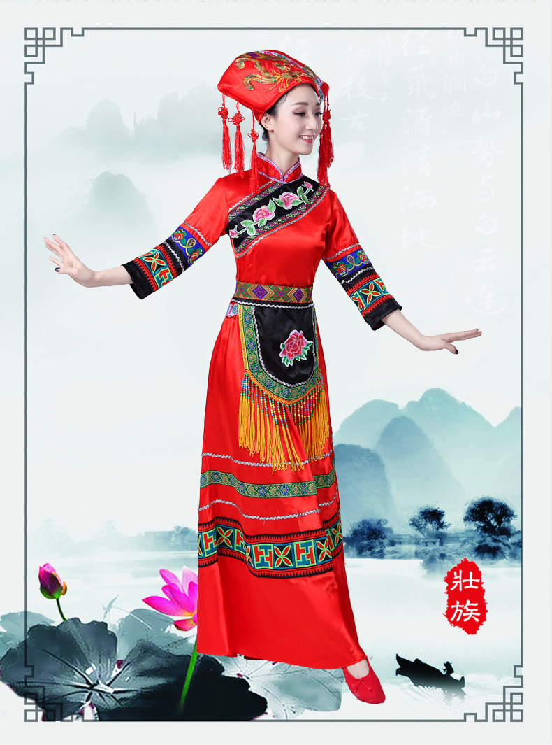男女苗族舞蹈服壮族演出服装少数民族彝族瑶族白族土家族服饰成人