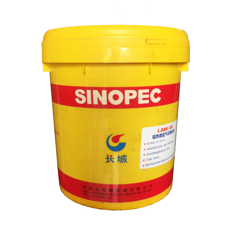 长城讯能l-daa150 轻负荷空气压缩机油 长城空压机油 13kg