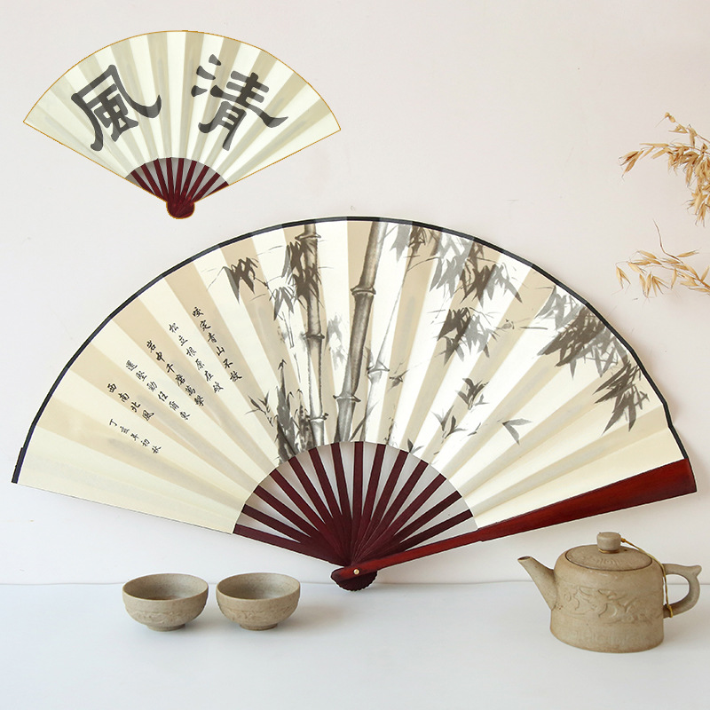 8-Inch Silk Folding Fan Customized Folding Fan Chinese Style Boutique Male Fan Craft Fan Advertising Fan Promotional Fan