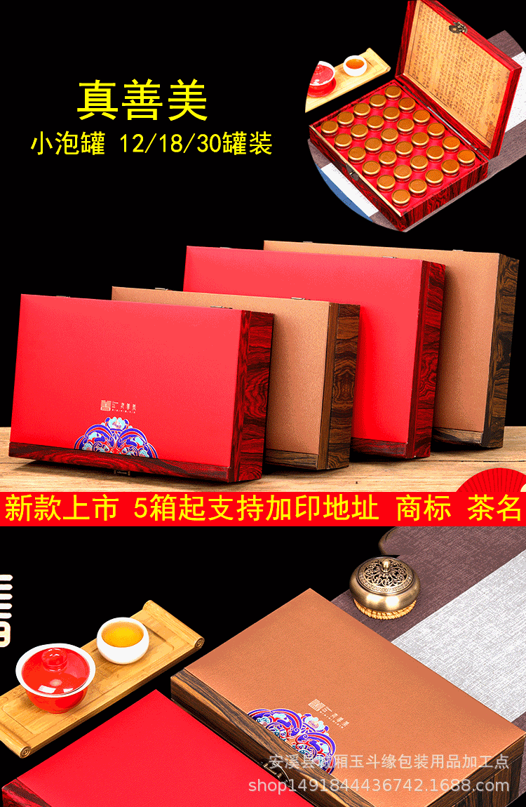 是否进口 否 加工定制 否 货号 真善美 材质 复合材料 颜色 红色 咖