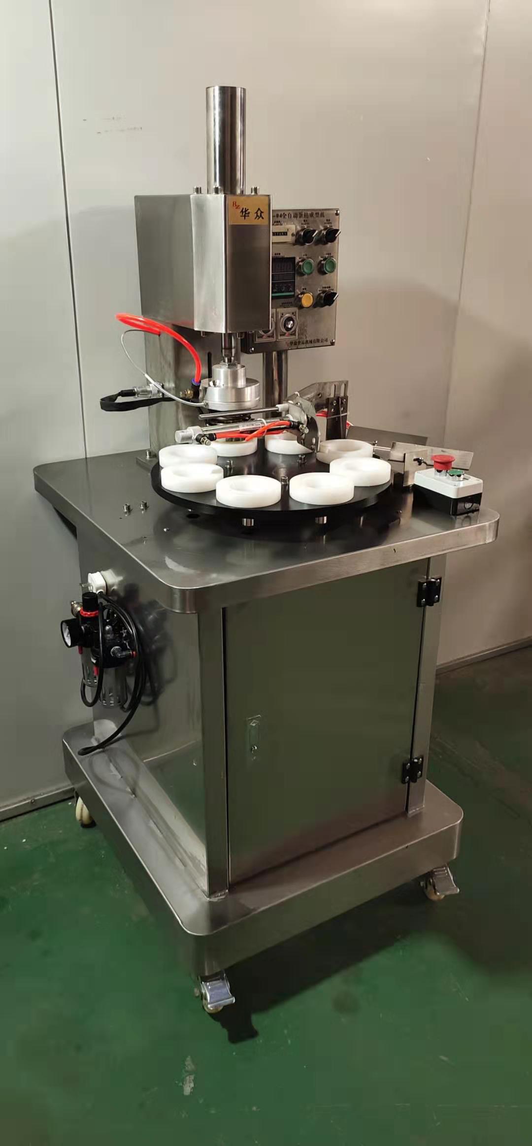 厂家直供 全自动智能蛋挞机 广式葡式蛋挞皮成型机多模型挞皮机