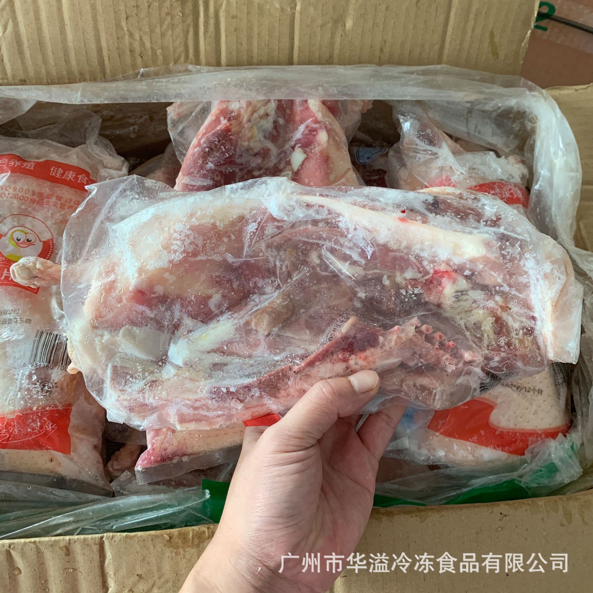 冷冻半片鸭 半边鸭 16斤/箱 广州批发冷冻鸭 速冻半边鸭