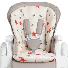 厂家直销婴儿推车棉垫坐垫儿童餐椅坐垫彩虹棉垫 婴儿车棉垫多色