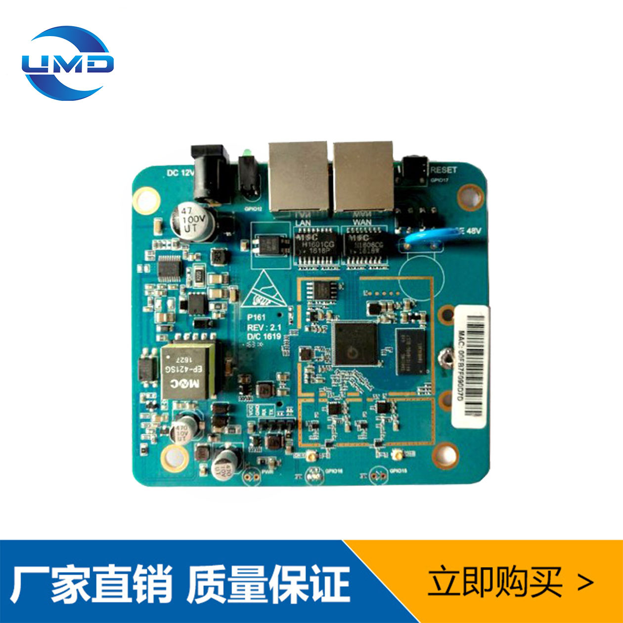 高通ar9342物联网模块 远程设备监控物联网 大功率ap设计制造直供