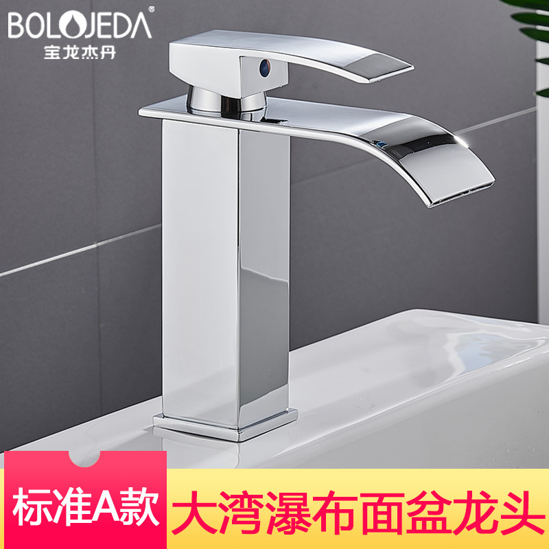 Cross-Border Basin Waterfall Faucet Wide Mouth Stainless Steel Mirror Treatment Square Elbow Hot and Cold Water Table Basin Faucet