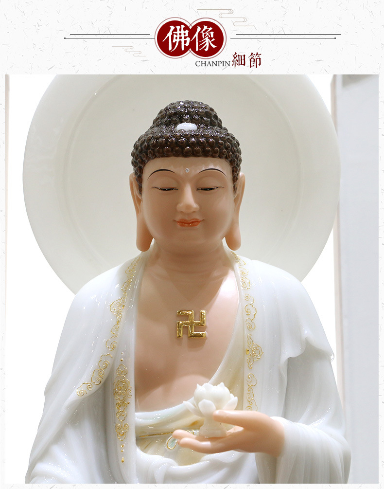 释迦牟尼佛汉白玉佛像禅意摆件供奉南无阿弥陀佛像西方三圣像神像-阿