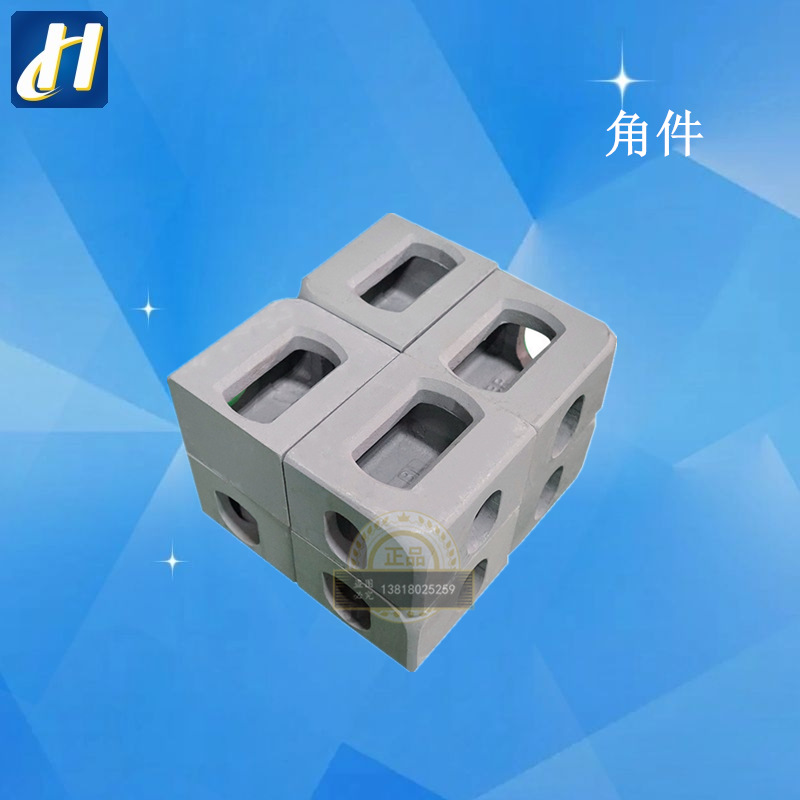 集装箱配件厂家直销角件集装箱角件角铸件箱角角块铁块