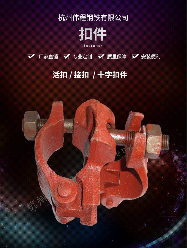 厂价直销 品质保证 好品质浙江杭州宁波焊管 架管扣件 q235b 天钢