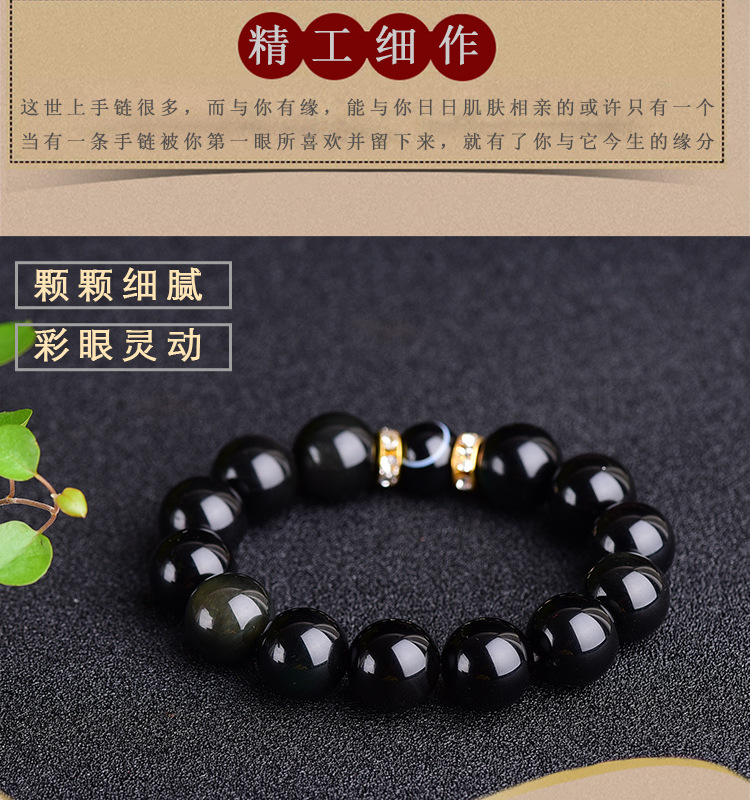 三生有幸手链amoy大号太阳黑子项链恶魔之眼阿帕奇之泪契女情侣款