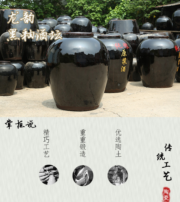 黑釉陶瓷大酒缸空老酒坛300斤500斤土陶缸酿醋坛子白酒黄酒储酒缸