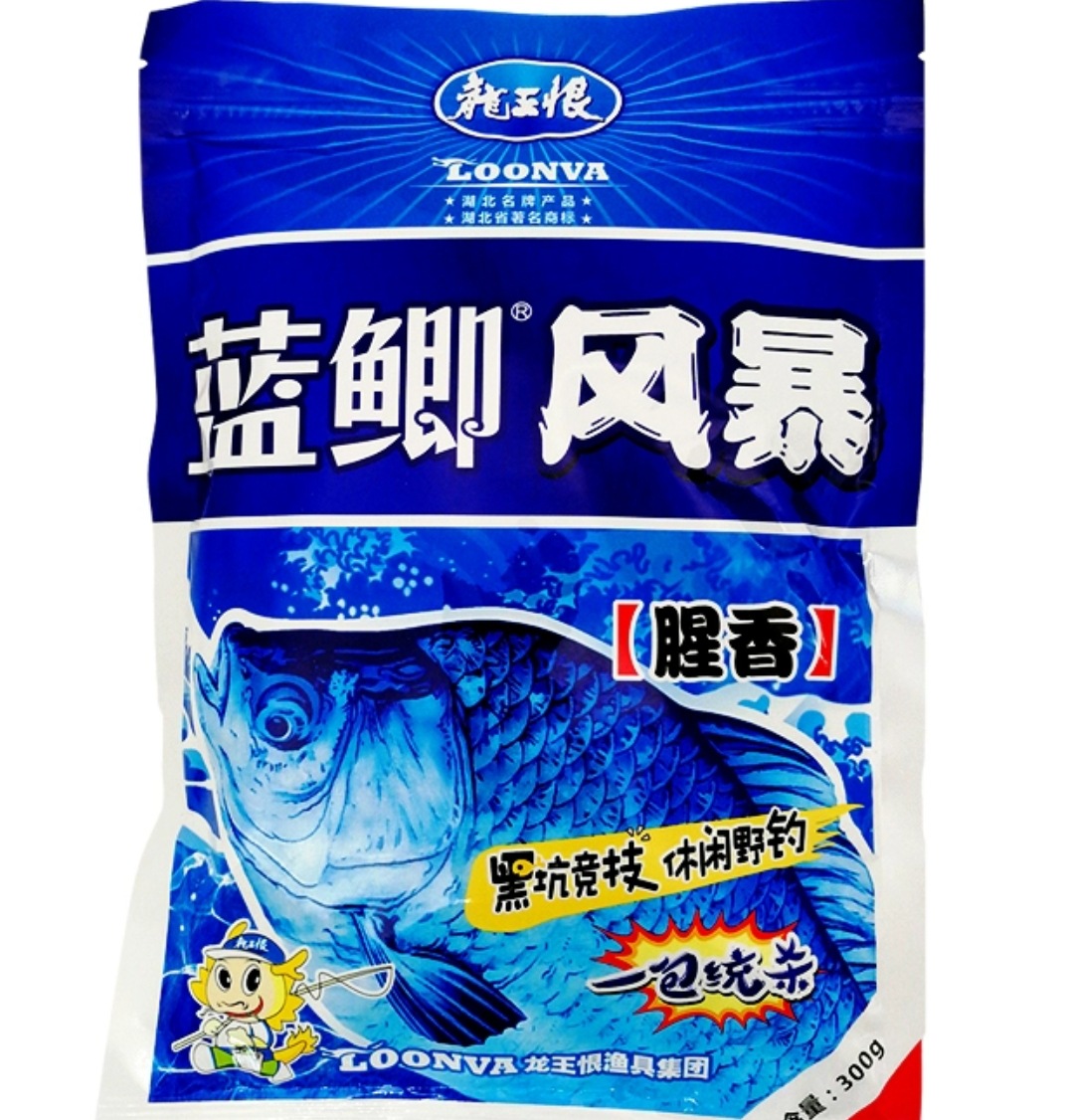 龙王恨钓鱼饵料 蓝鲫风暴 腥香钓饵野钓鲫鱼拉饵黑坑搓饵打窝诱饵