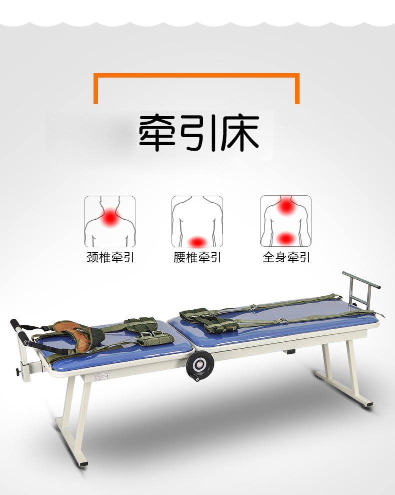 家用颈腰椎牵引床 医疗腰间盘突出牵引器多功能人体拉伸牵引器