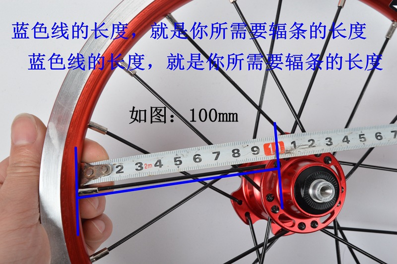 13g/13号山地车/公路车/日本自行车辐条45#钢铁辐条钢丝2.3mm黑色