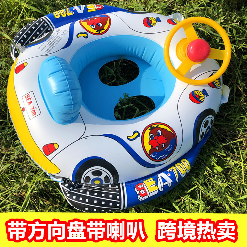 Thickened Children's Steering Wheel 110 Car Horn Boat Baby Water Swimming Ring Inflatable Swimming Ring-Seat Boat