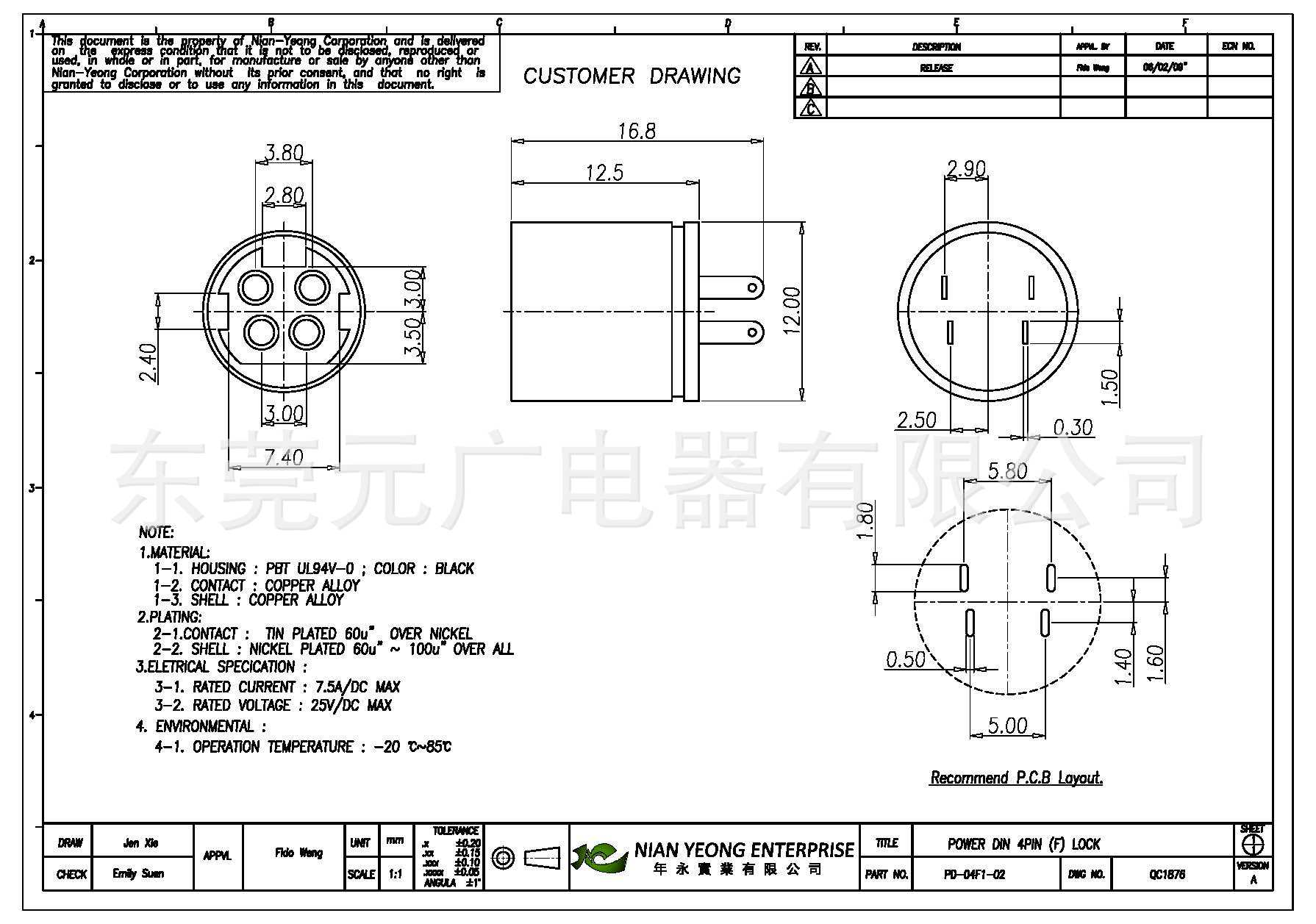 power din 4pin母座 4p/4针/4芯 lock