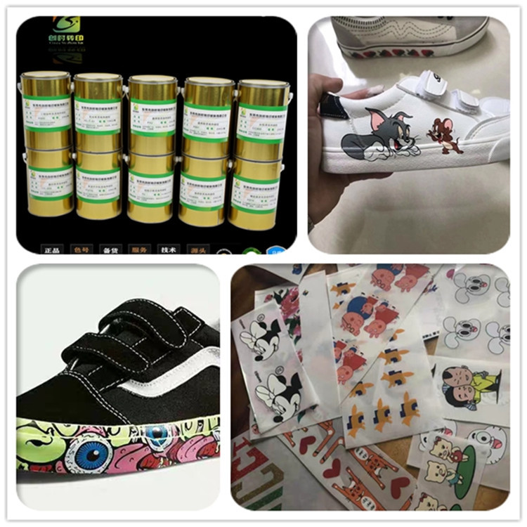 pu革橡胶eva成品鞋冷转印花贴纸感压胶转印胶水压敏冷转印胶水